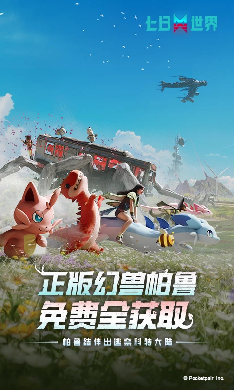 �����������װ����عٷ���1.9.23��ͼ2