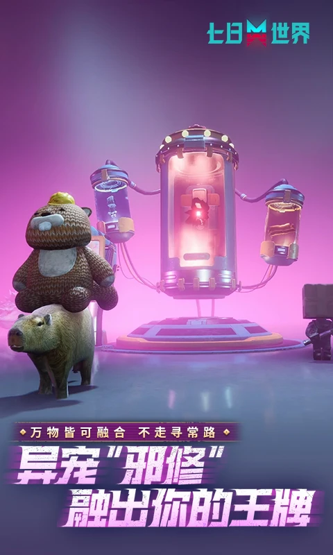 �����������װ����عٷ���1.9.23��ͼ3