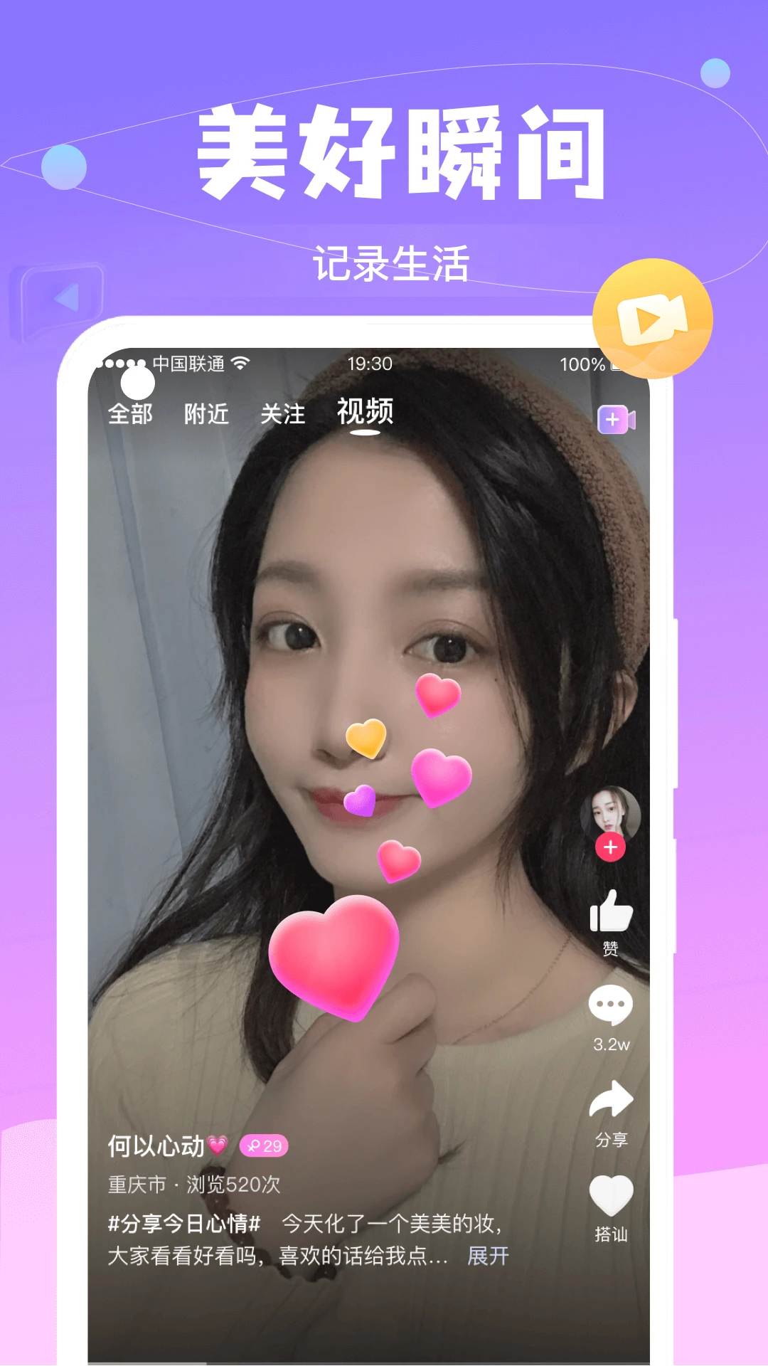 ����̽�İ�app�ٷ�����v3.8.1��׿���ͼ2