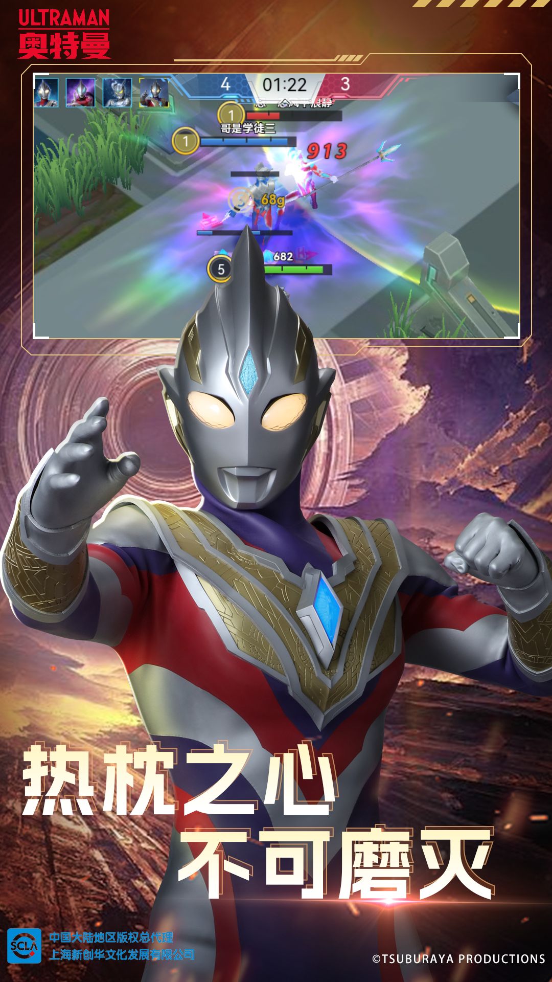 ������֮��Ѫ��2026���°�25.09.05��ͼ1