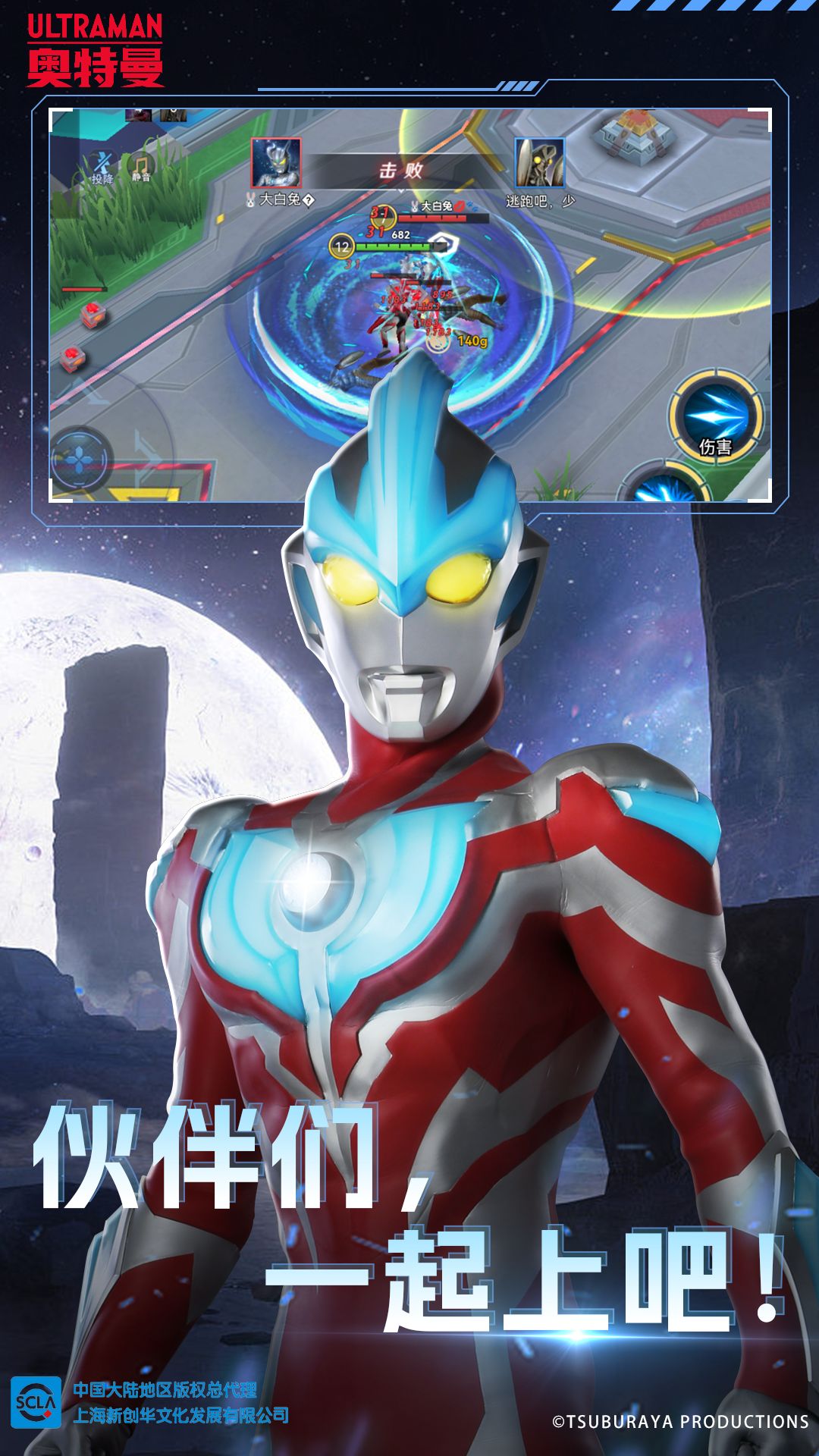 ������֮��Ѫ��2026���°�25.09.05��ͼ3