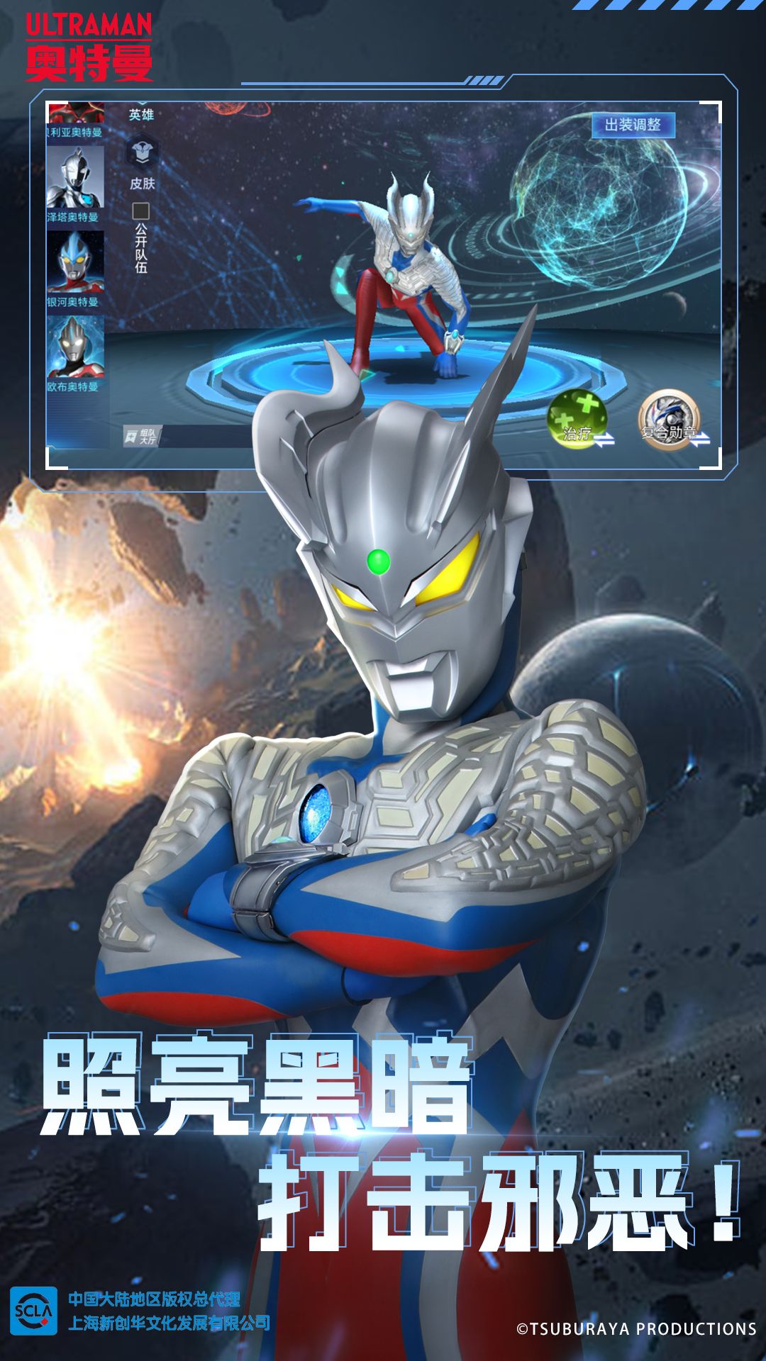 ������֮��Ѫ��2026���°�25.09.05��ͼ4