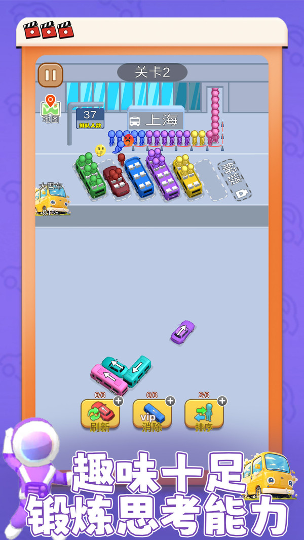 ����ͣ�������İ�С��Ϸ1.0.2��ͼ1