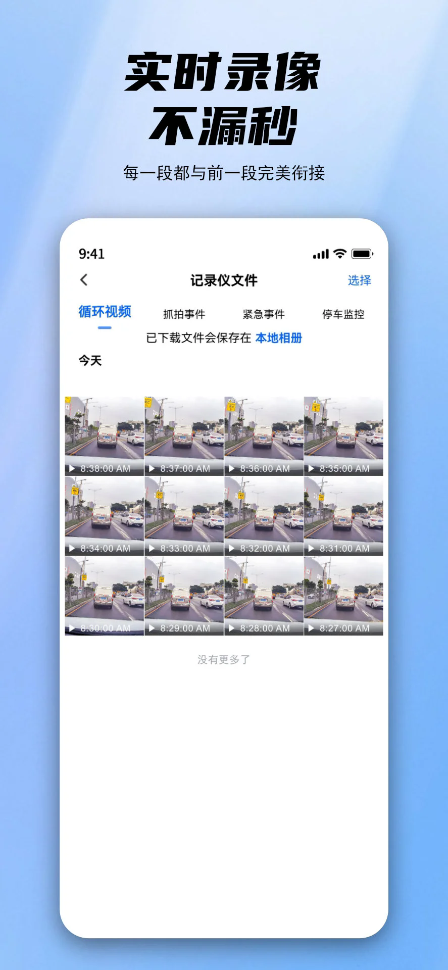 ���ƿ���finalcamx���ذ�v1.0.50.250930���°��ͼ2