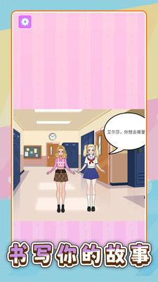 �λ�ʱװ����Ϸ������ֳ�2.0.8������ֳǽ�ͼ0