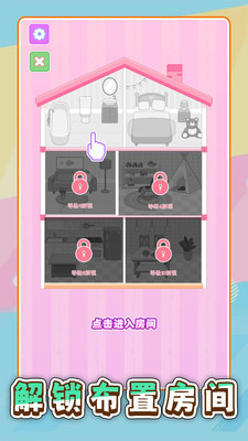 �λ�ʱװ����Ϸ������ֳ�2.0.8������ֳǽ�ͼ3