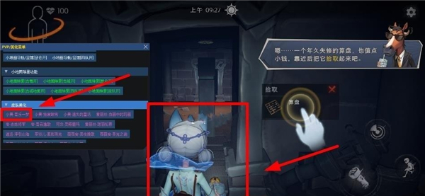 С��è������������Ϸ���̰���Ϸ�汾1.22.31.001��ͼ1