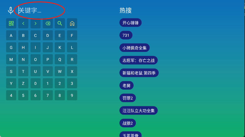 ��ѩ����Ӱ�ӹٷ����°�v2.8.9��׿���ͼ2