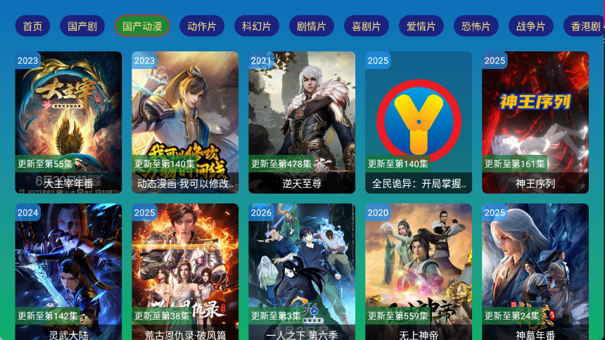 ��ѩ����Ӱ�ӹٷ����°�v2.8.9��׿���ͼ1