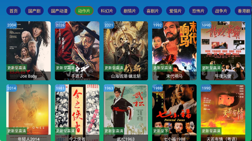 ��ѩ����Ӱ�ӹٷ����°�v2.8.9��׿���ͼ4