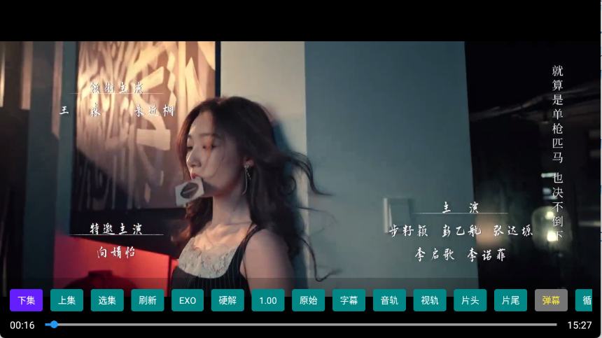 ��ѩ����Ӱ�ӹٷ����°�v2.8.9��׿���ͼ0