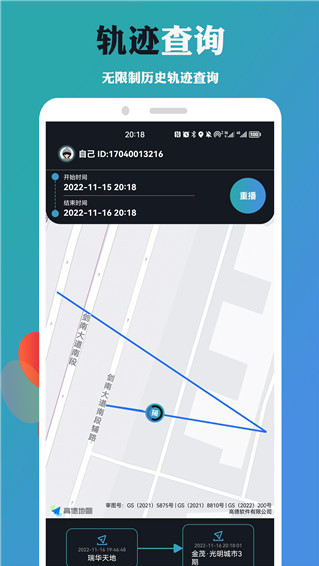 �ֻ��Ŷ�λ����app8.6.6��ͼ0