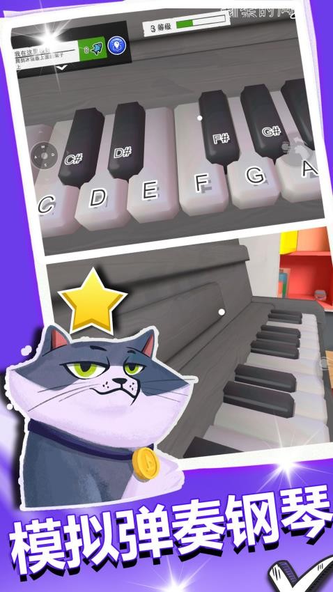 С�����ٷ�����1.0.2��׿���ͼ0