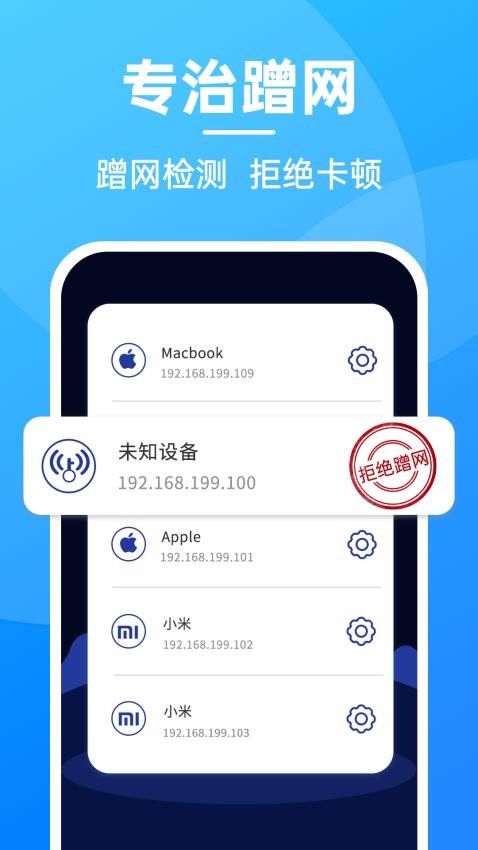 �޵�wifi�ֻ���׿��v4.3.60.00a���°��ͼ1