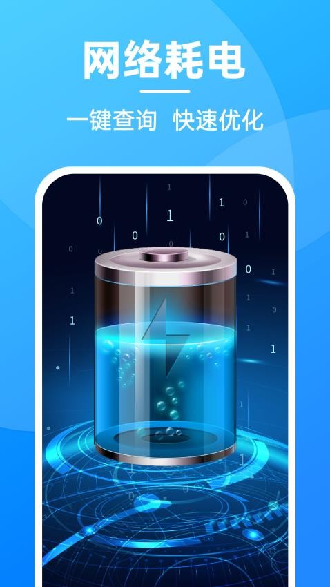 �޵�wifi�ֻ���׿��v4.3.60.00a���°��ͼ0