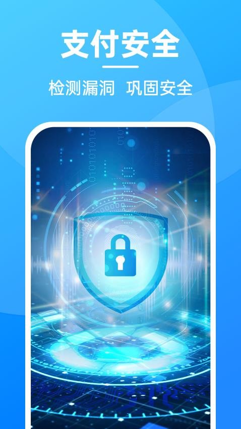 �޵�wifi�ֻ���׿��v4.3.60.00a���°��ͼ2