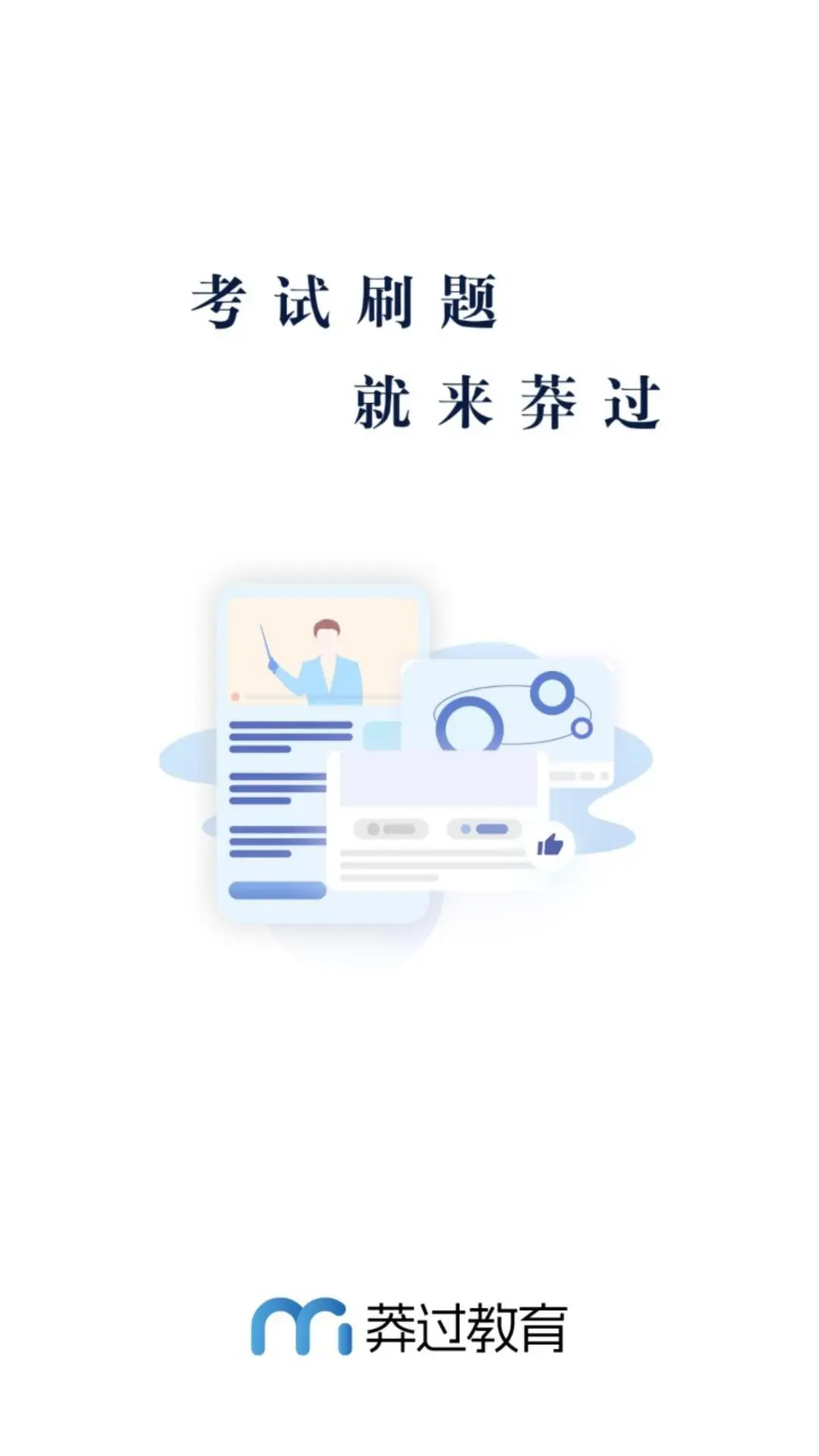 ç������app�ٷ���Ѱ�1.3.7��׿���ͼ1