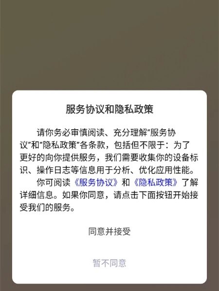 �ܹ⵺�ٷ���������1.0.3���°��ͼ1