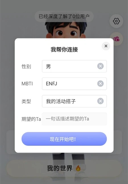 �ܹ⵺�ٷ���������1.0.3���°��ͼ2