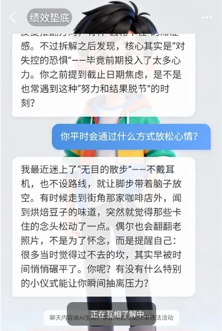 �ܹ⵺�ٷ���������1.0.3���°��ͼ3