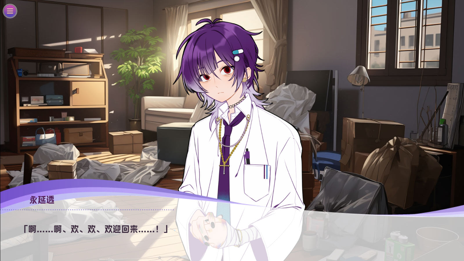 ����������׿������v1.0���°��ͼ4