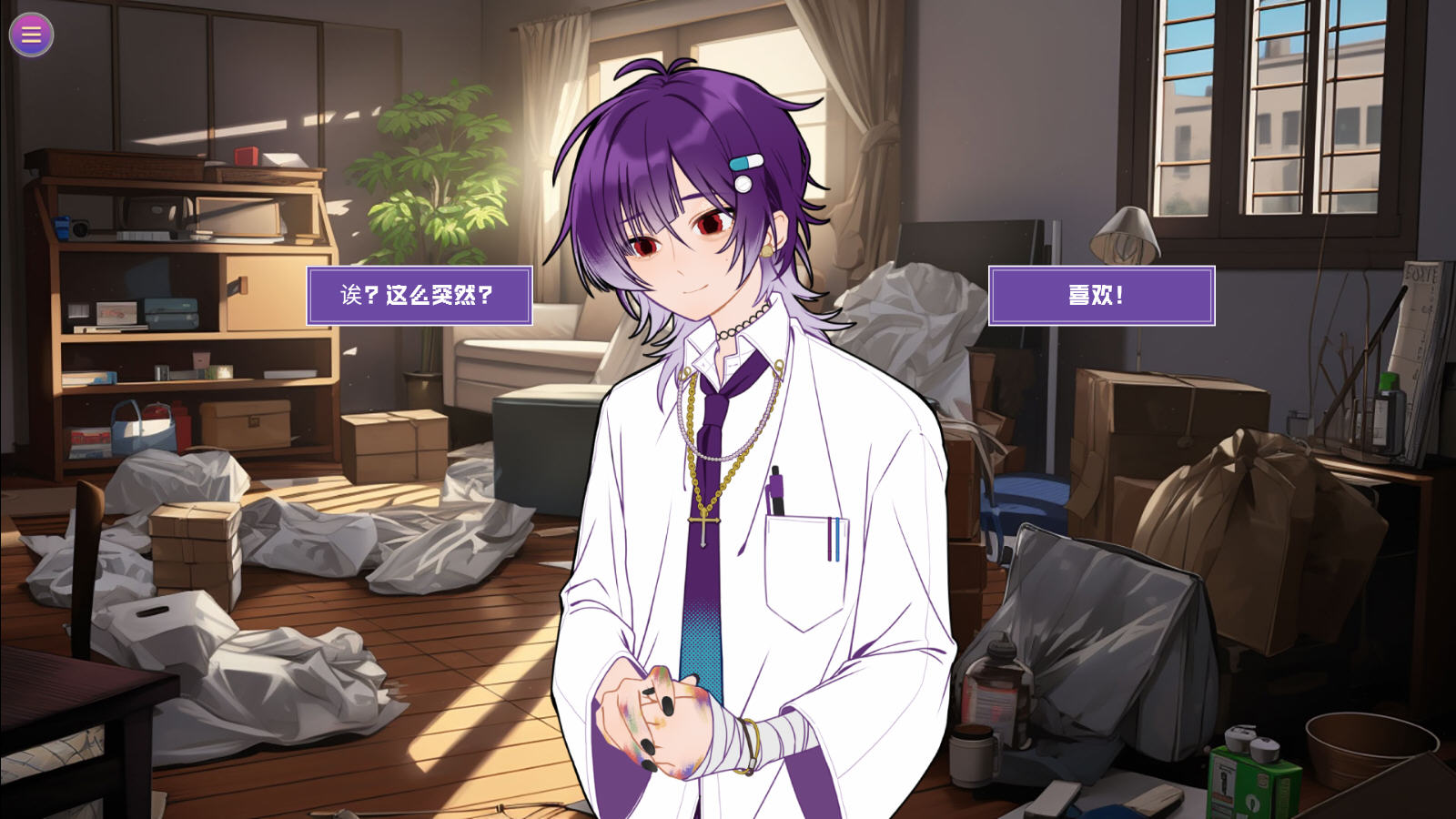 ����������׿������v1.0���°��ͼ1