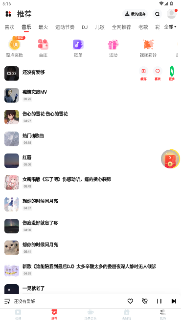 �������°氲׿�����عٷ����ͼ2