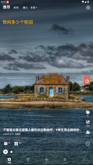 �������°氲׿�����عٷ����ͼ4