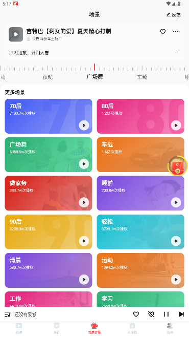 �������°氲׿�����عٷ����ͼ3