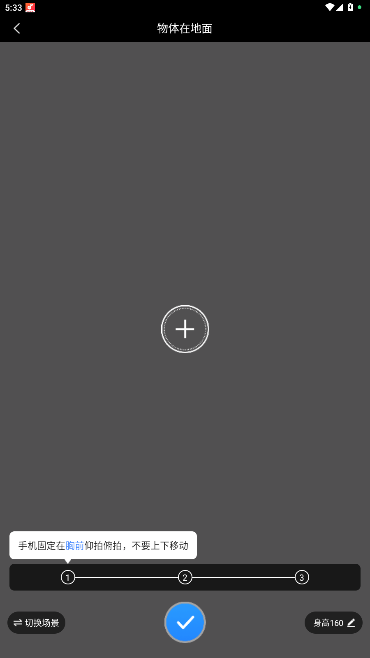 ���ܲ�����app�ٷ���2.8.0.3��ͼ3