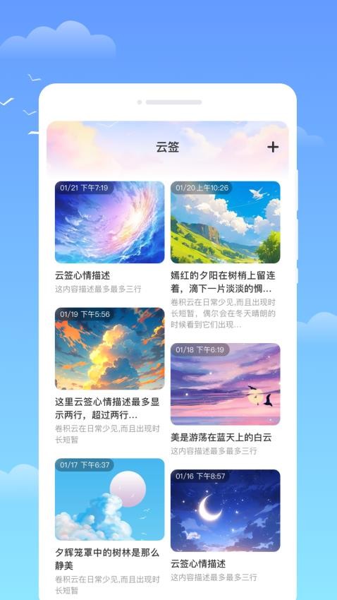 ʶ������app�ֻ���v1.0.0���°��ͼ3