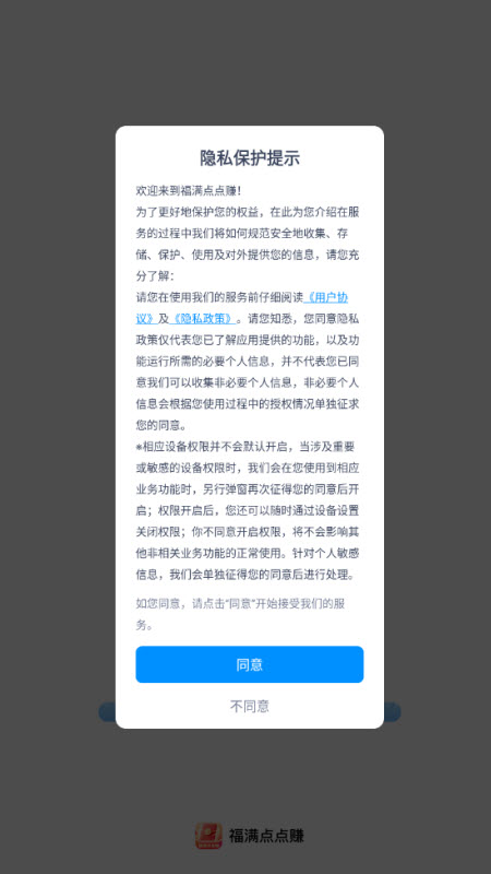 �������׬���׬Ǯ��2.0.3��׿���ͼ0