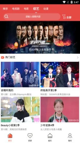 ��ɪӰԺ�޹����������°��ͼ0