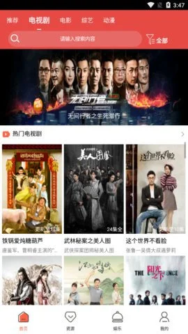 ��ɪӰԺ�޹����������°��ͼ1