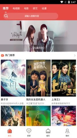 ��ɪӰԺ�޹����������°��ͼ2