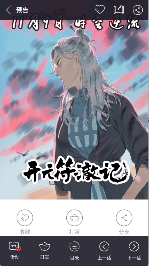 ��������app�ֻ���v2.4.0���°��ͼ3