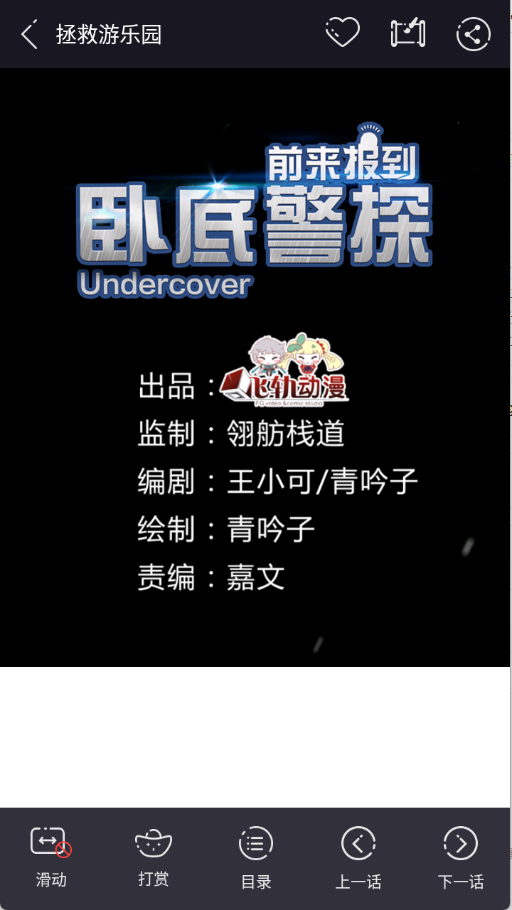 ��������app�ֻ���v2.4.0���°��ͼ0