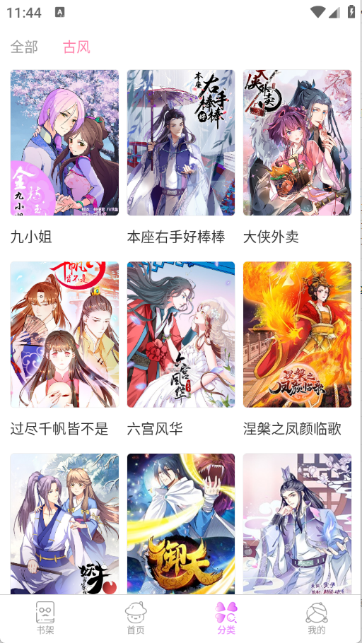 ��������app�ֻ���v2.4.0���°��ͼ2