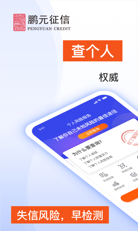 ��������app�ٷ����°�6.5.9��ͼ0