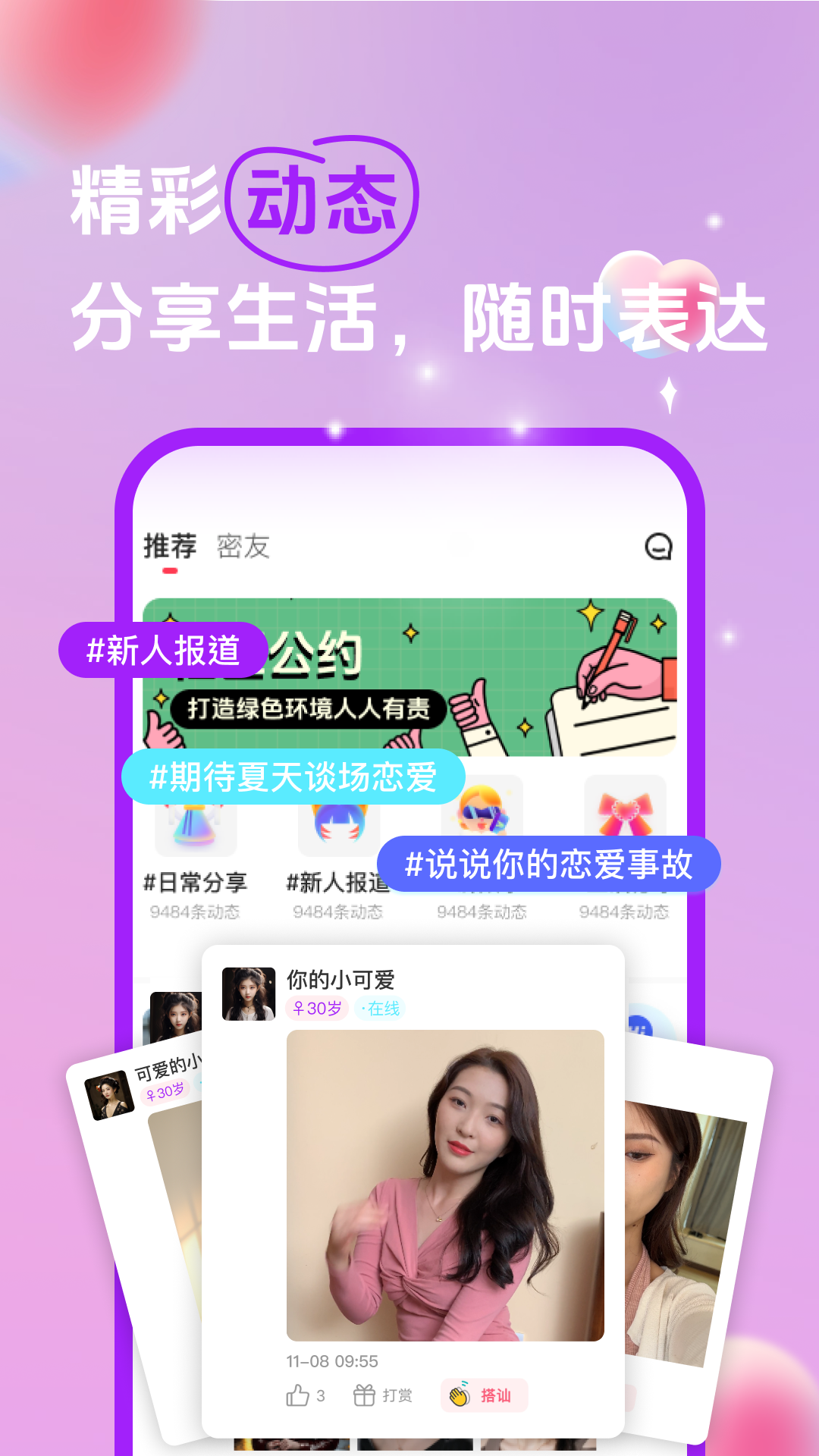 Ե�㽻������