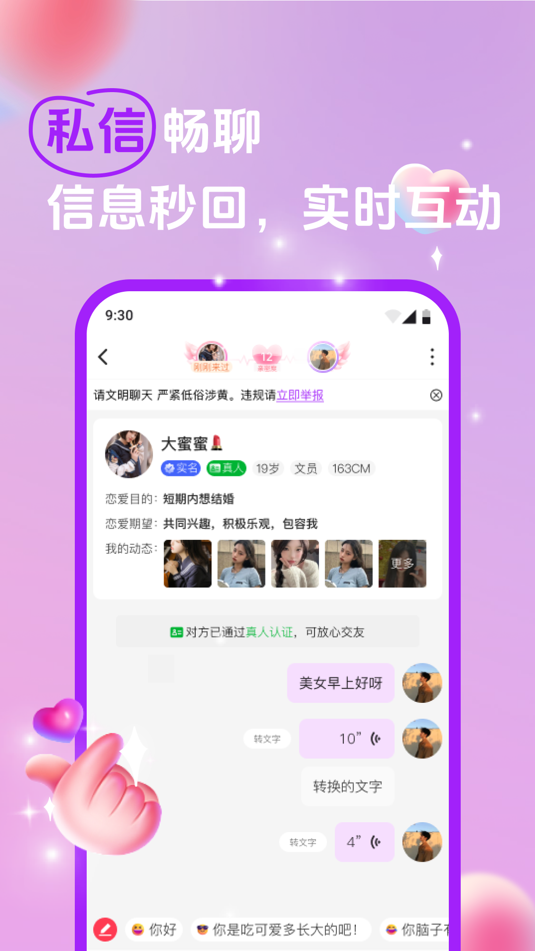 Ե�㽻������4.4.0.1��ͼ0