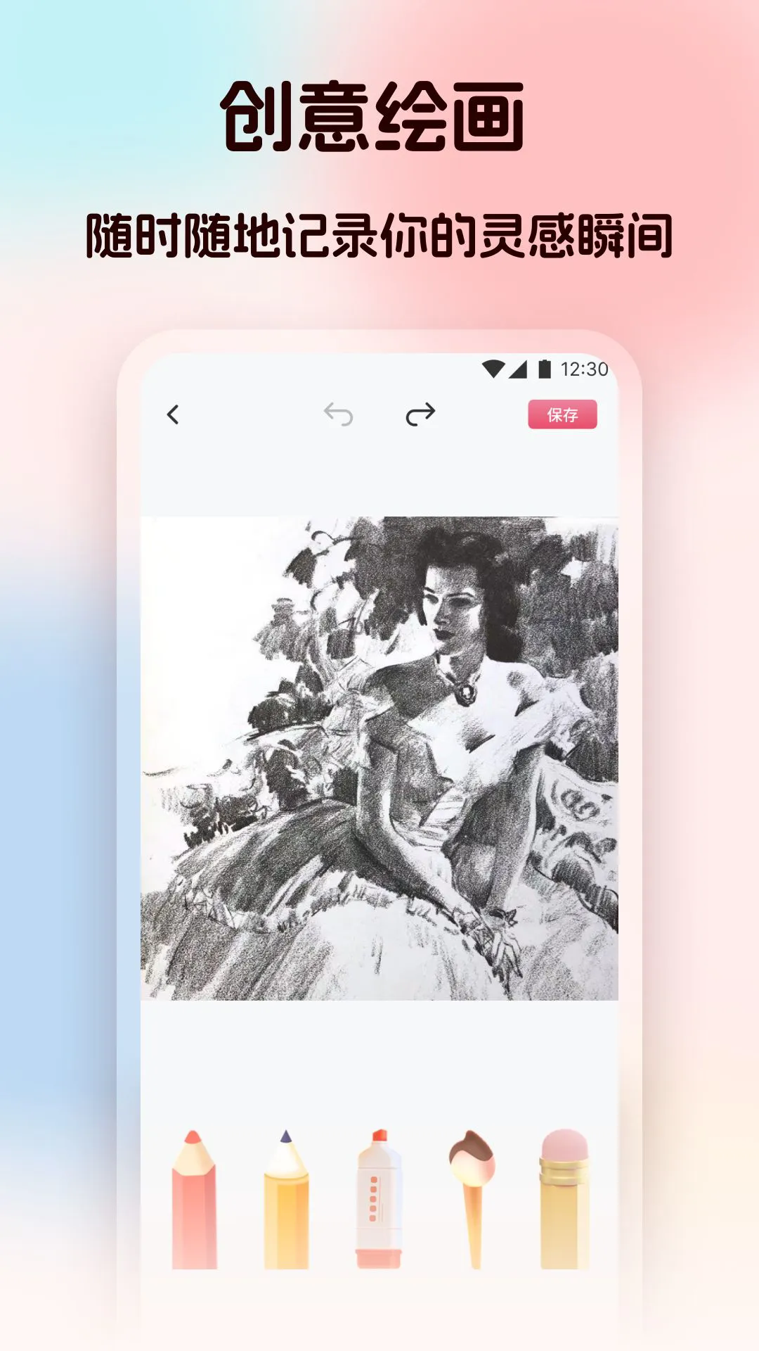 UU��Ƶ�ٷ�����1.2��ͼ3