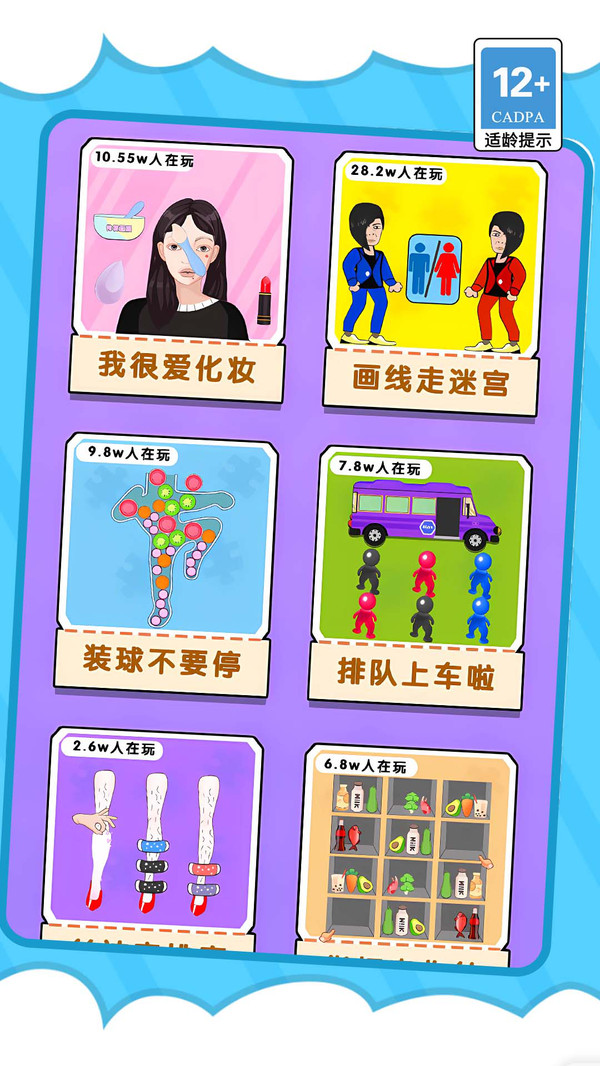 ���߳������ְ�׿��v1.0.0���°��ͼ1