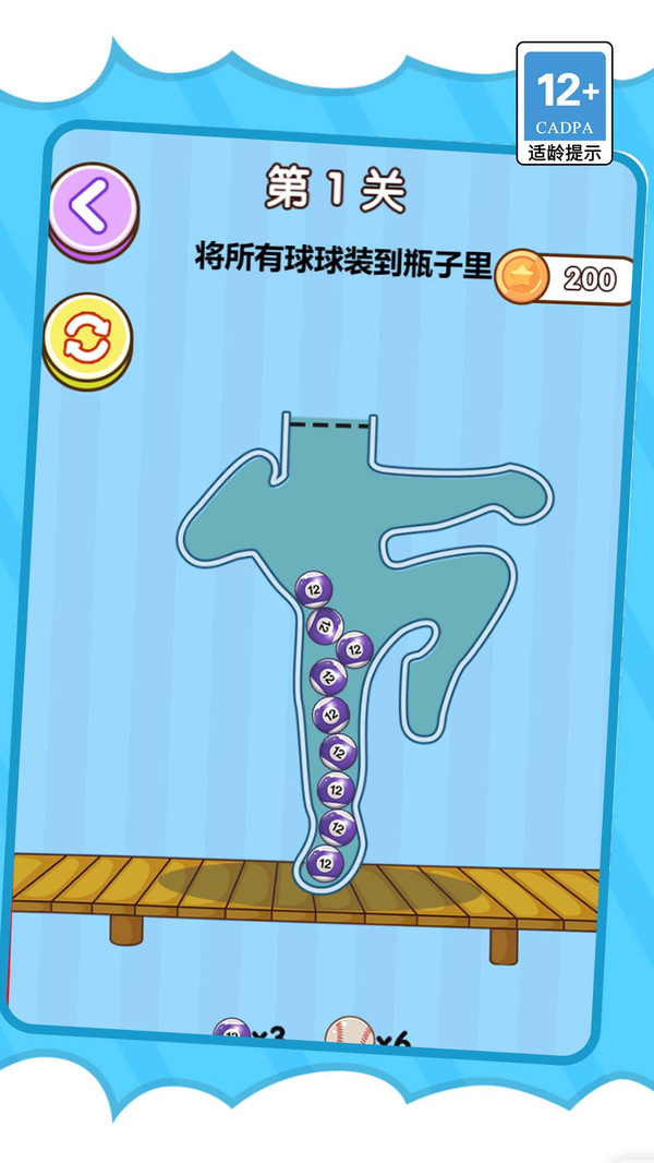 ���߳������ְ�׿��v1.0.0���°��ͼ2