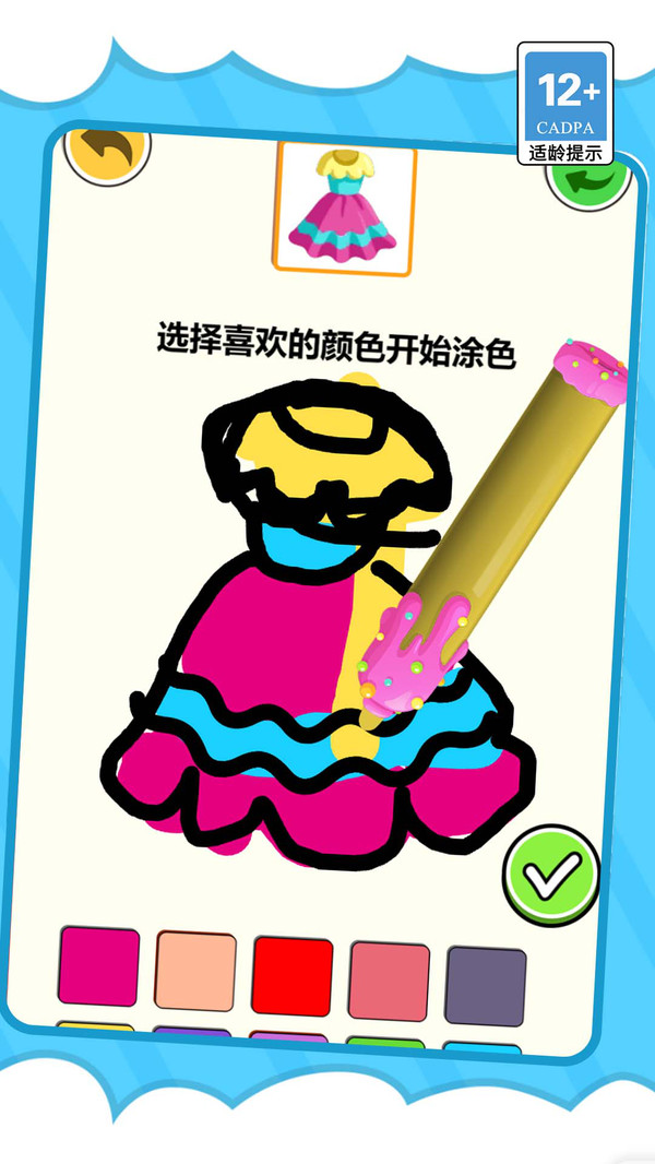 ���߳������ְ�׿��v1.0.0���°��ͼ3