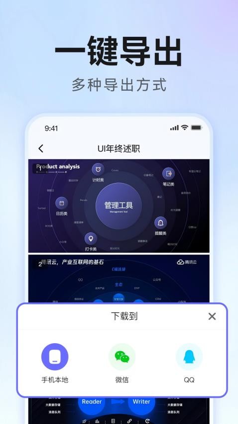 AiPPT���ɹٷ�����2.0.13��ͼ3