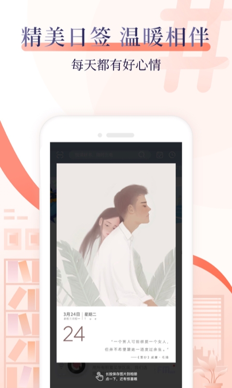 ʮ�c�x���ٷ���v6.14.5 ��׿��؈D2