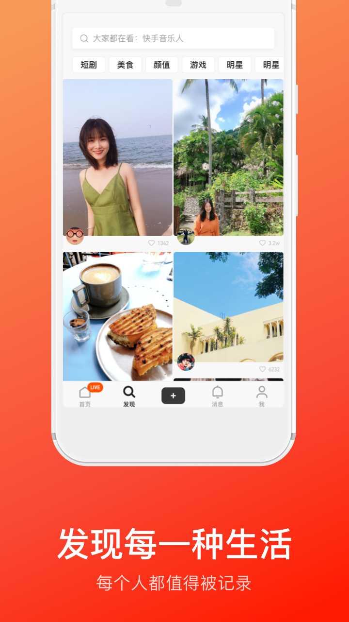 ���ָ����2026���°�v3.2.44.120��׿���ͼ1