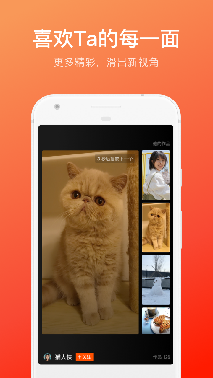 ���ָ����2026���°�v3.2.44.120��׿���ͼ0