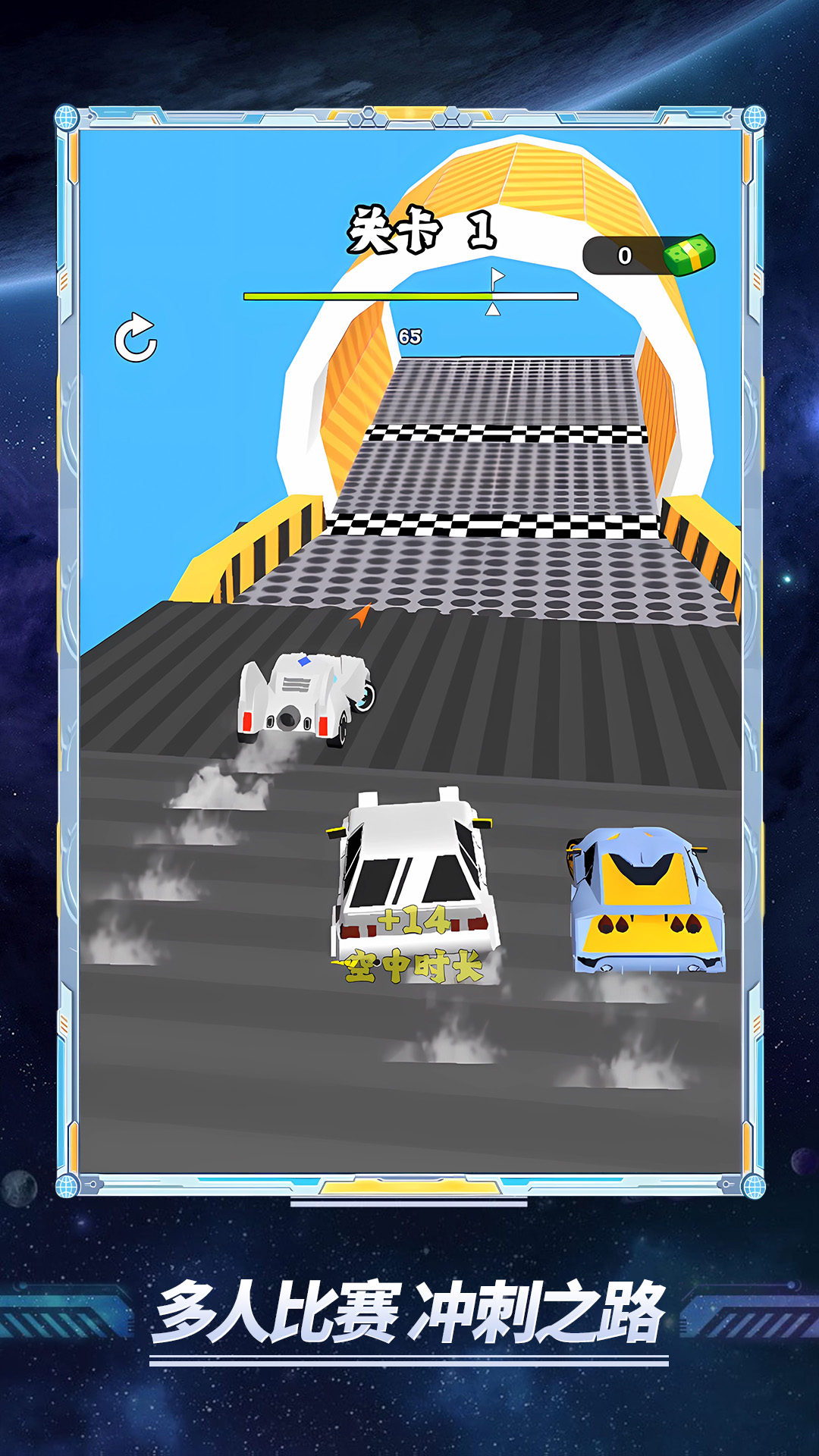 3D����Ħ�г����°�1.3.0��ͼ2